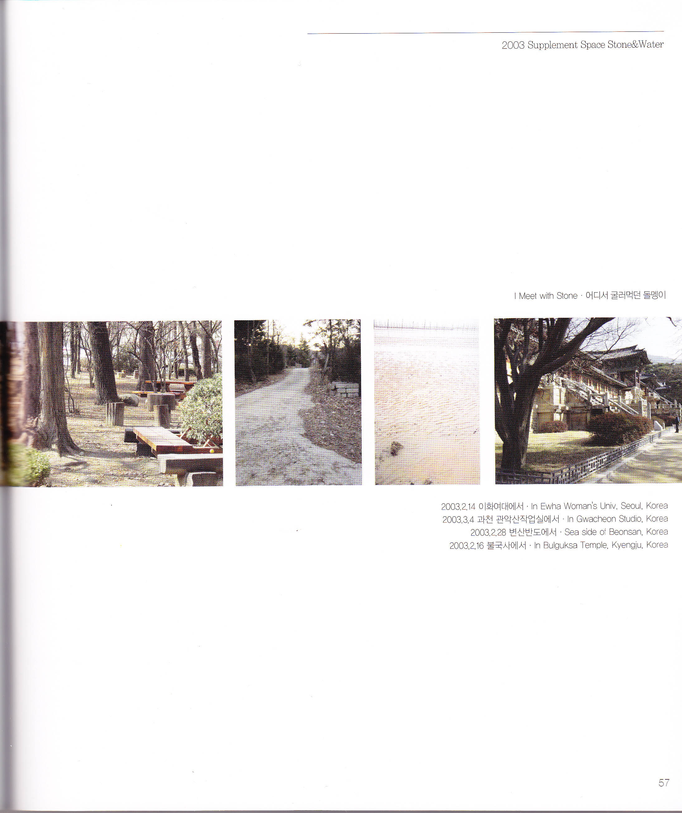 s3st_0051.jpg