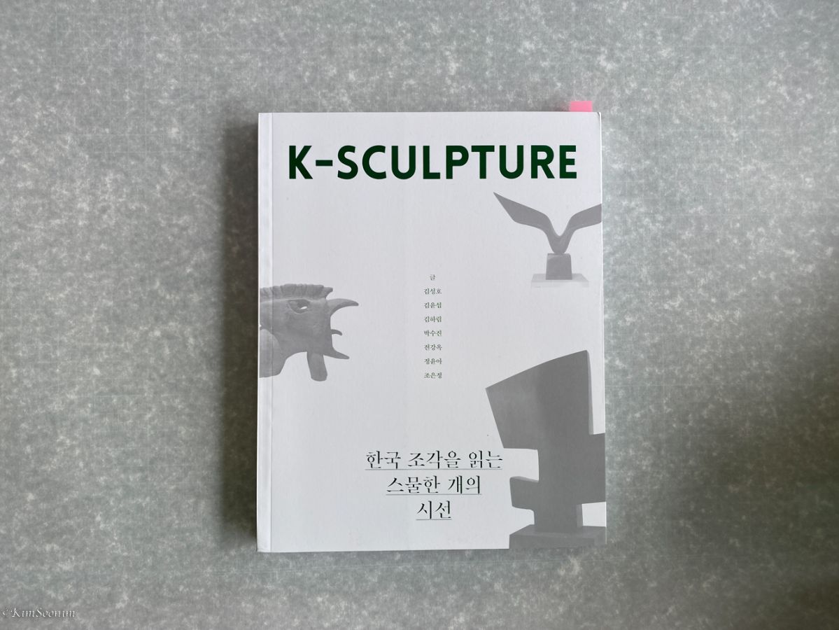 K-sculpture_001.jpg