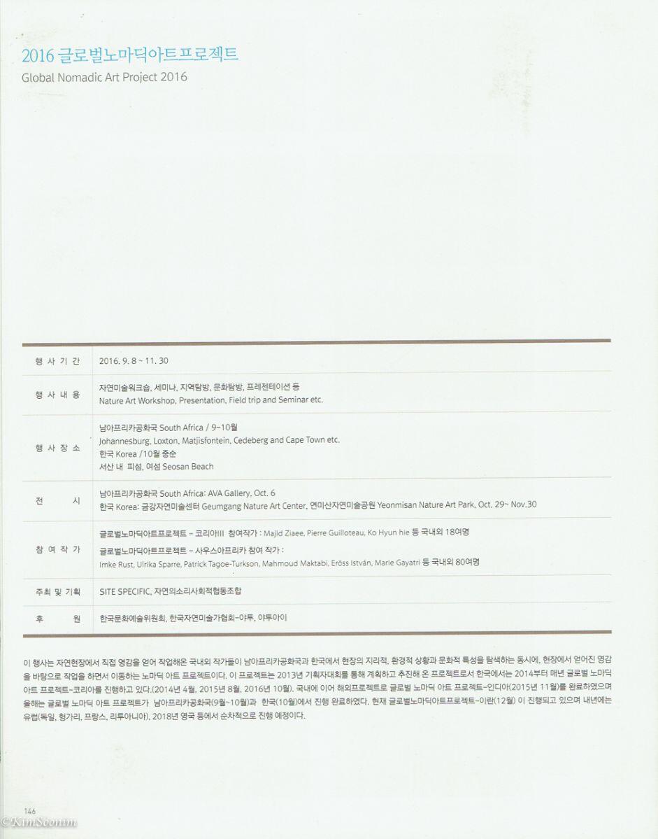 20160227_03.jpg