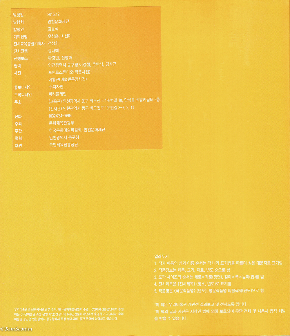 20151128_04.jpg