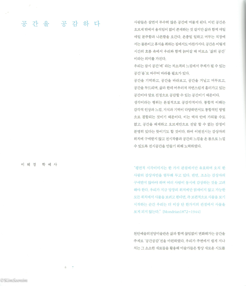 20140722_04.jpg