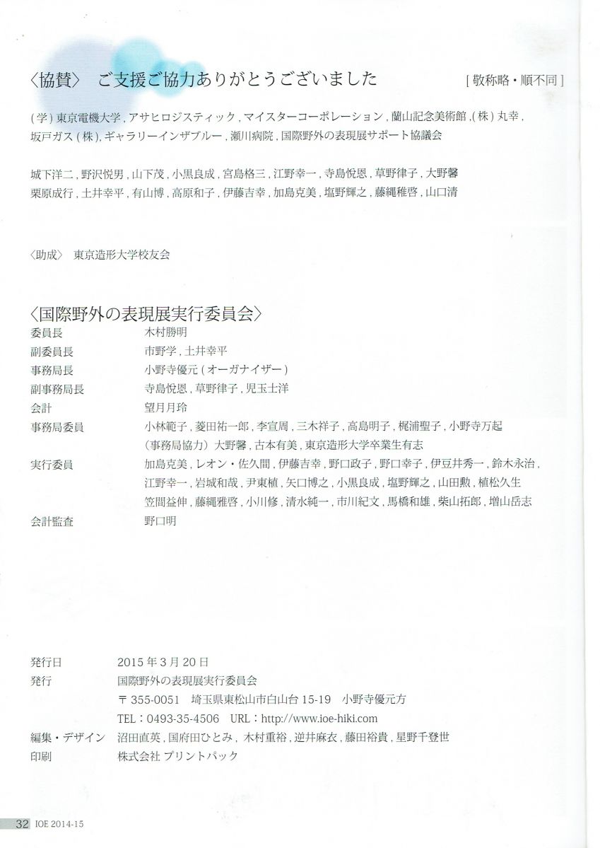 20141121_10.jpeg
