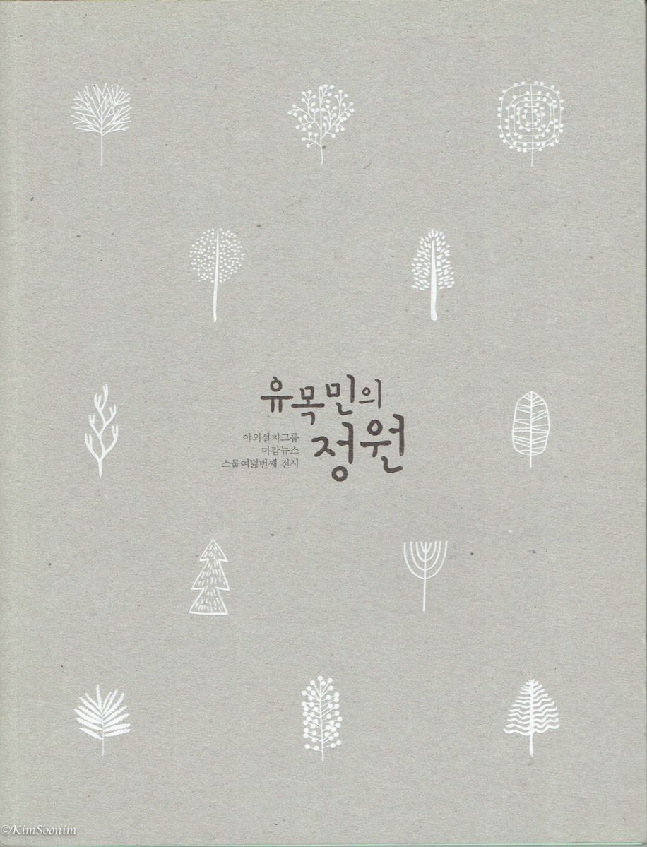 20130412_01.jpg