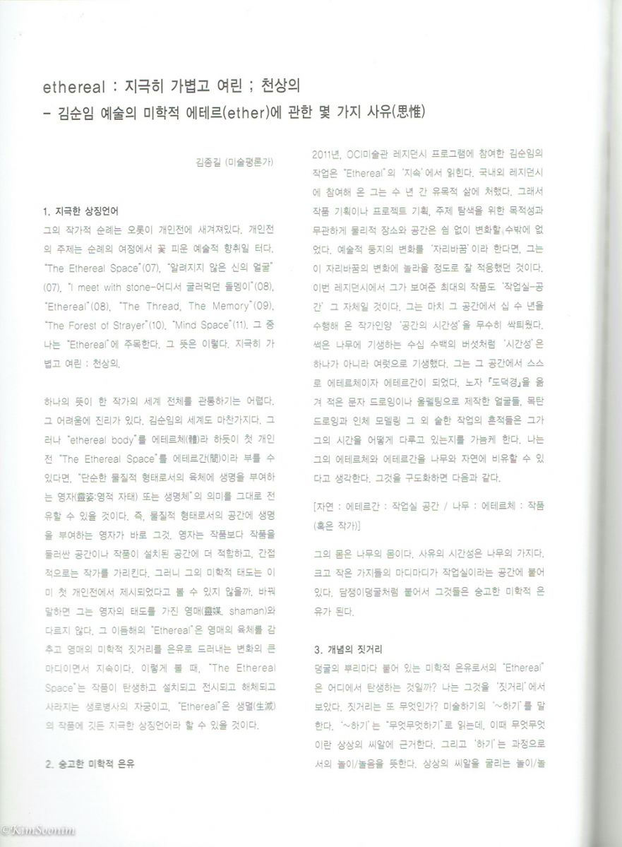 20120209_13.jpg