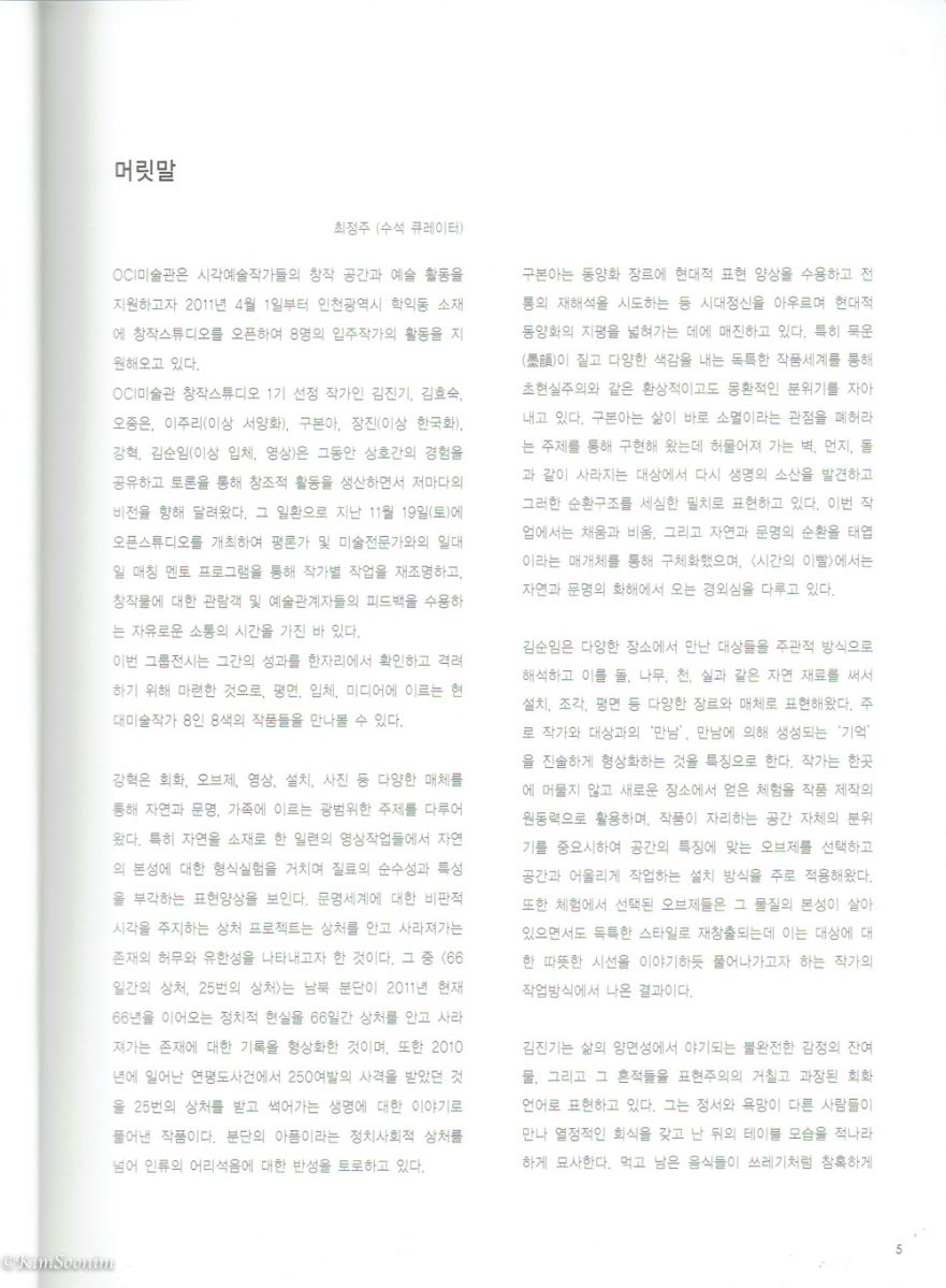 20120209_05.jpg