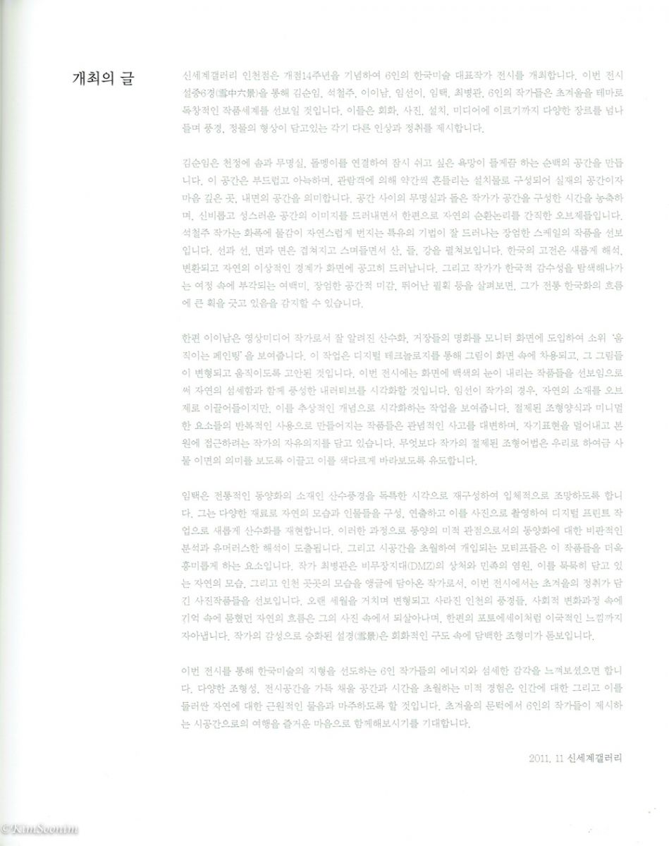 20111115_03.jpg