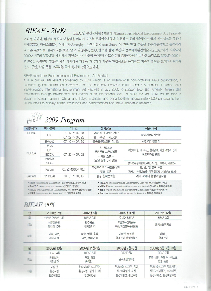 20090722_04.jpg
