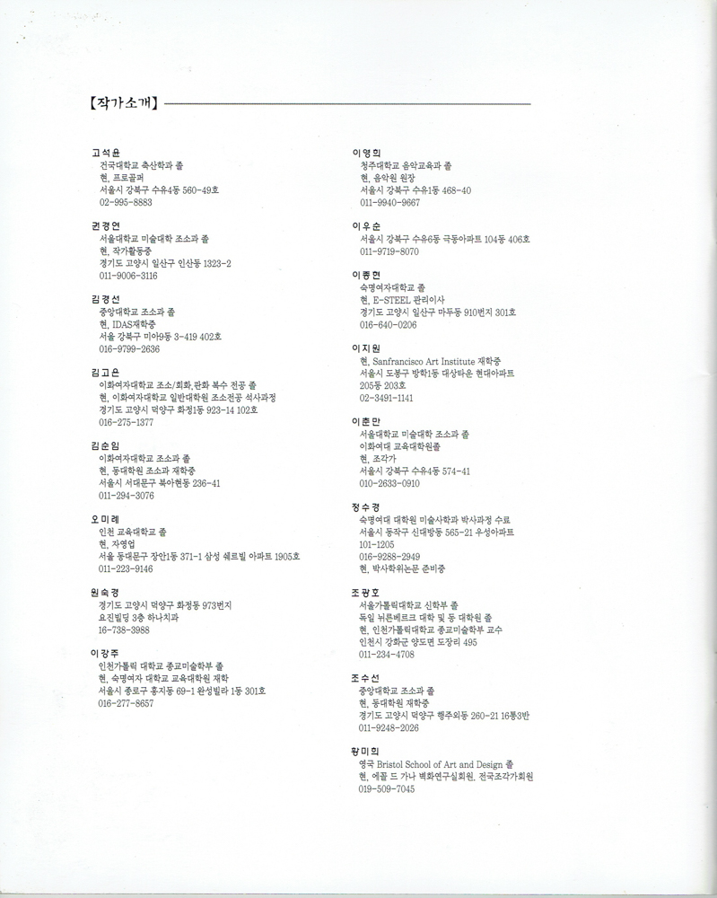 20040602_04.jpg