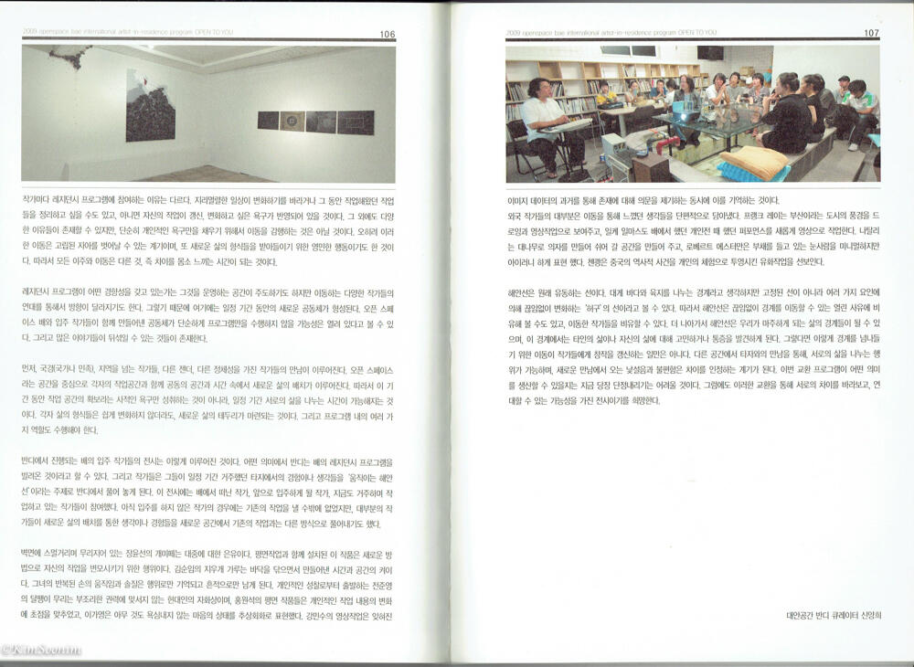 20090919 Open To You_13.jpg