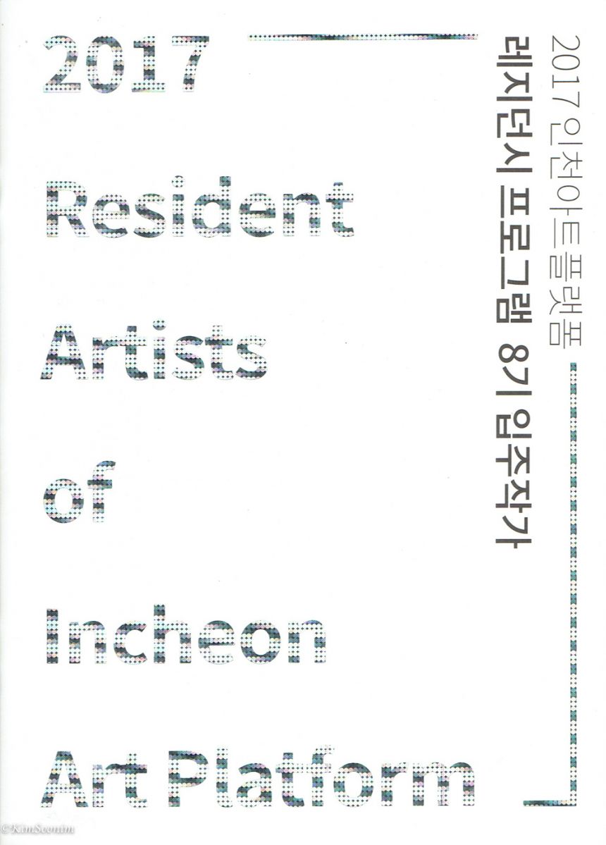 2017_IAP8th_01.jpg