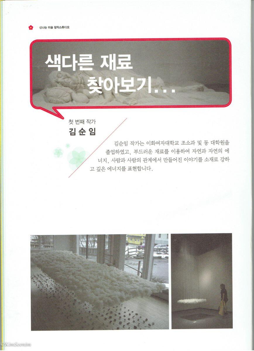 20071101_난지_04.jpg