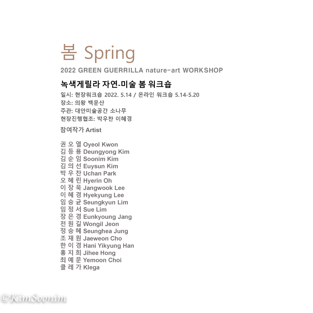 2022 gg-Spring_페이지_04.jpg