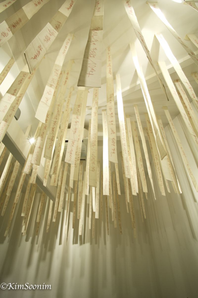 2008Space16_02.jpg
