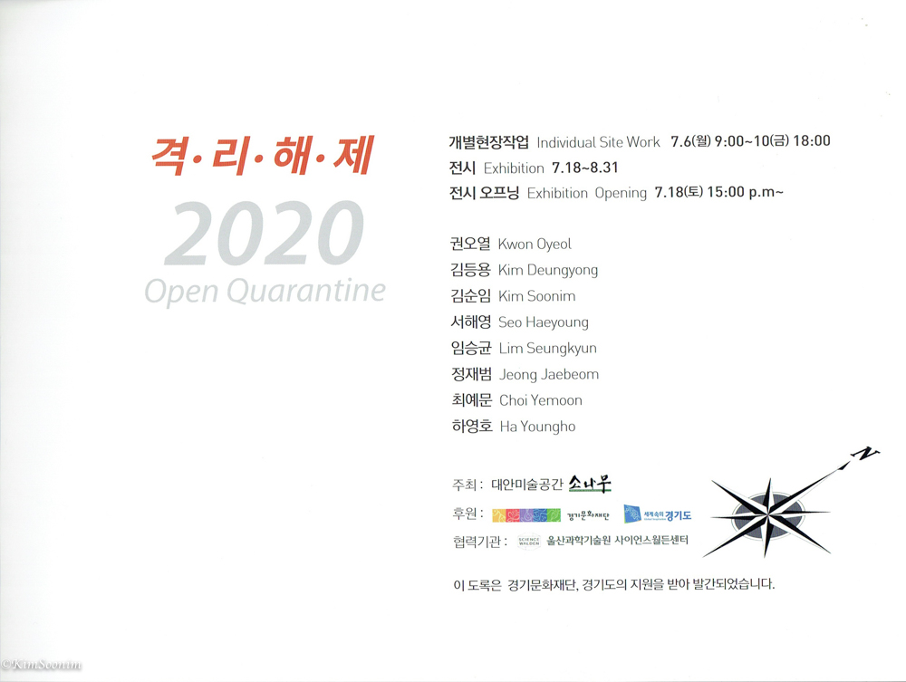 2020격리해제_02.jpg