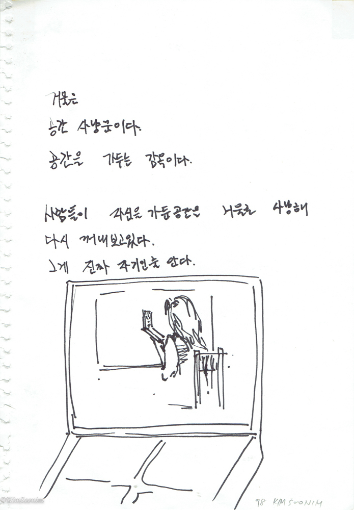 2012 길이된사람들_소마 드로잉_1998.jpg