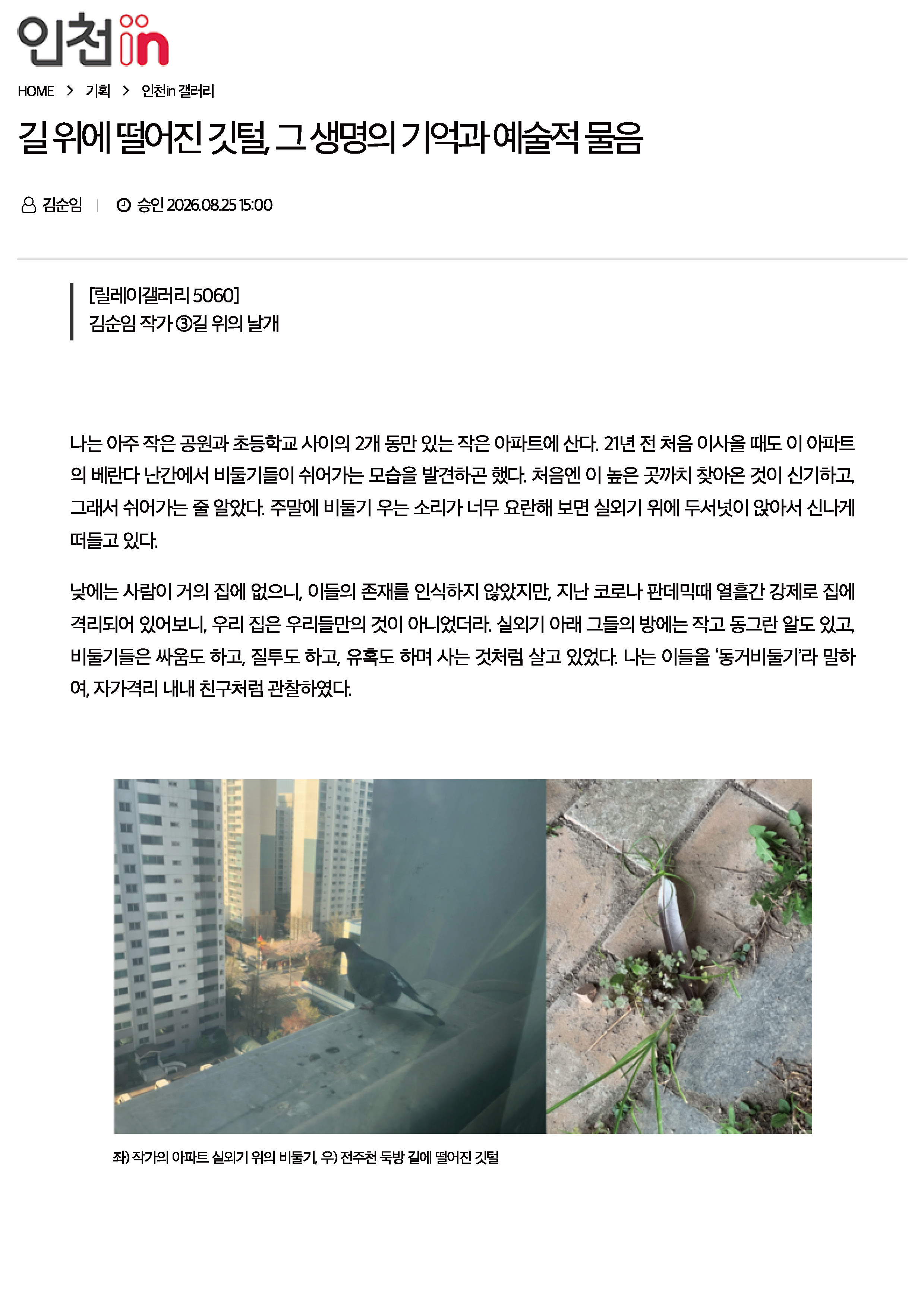 0824_페이지_01.jpg