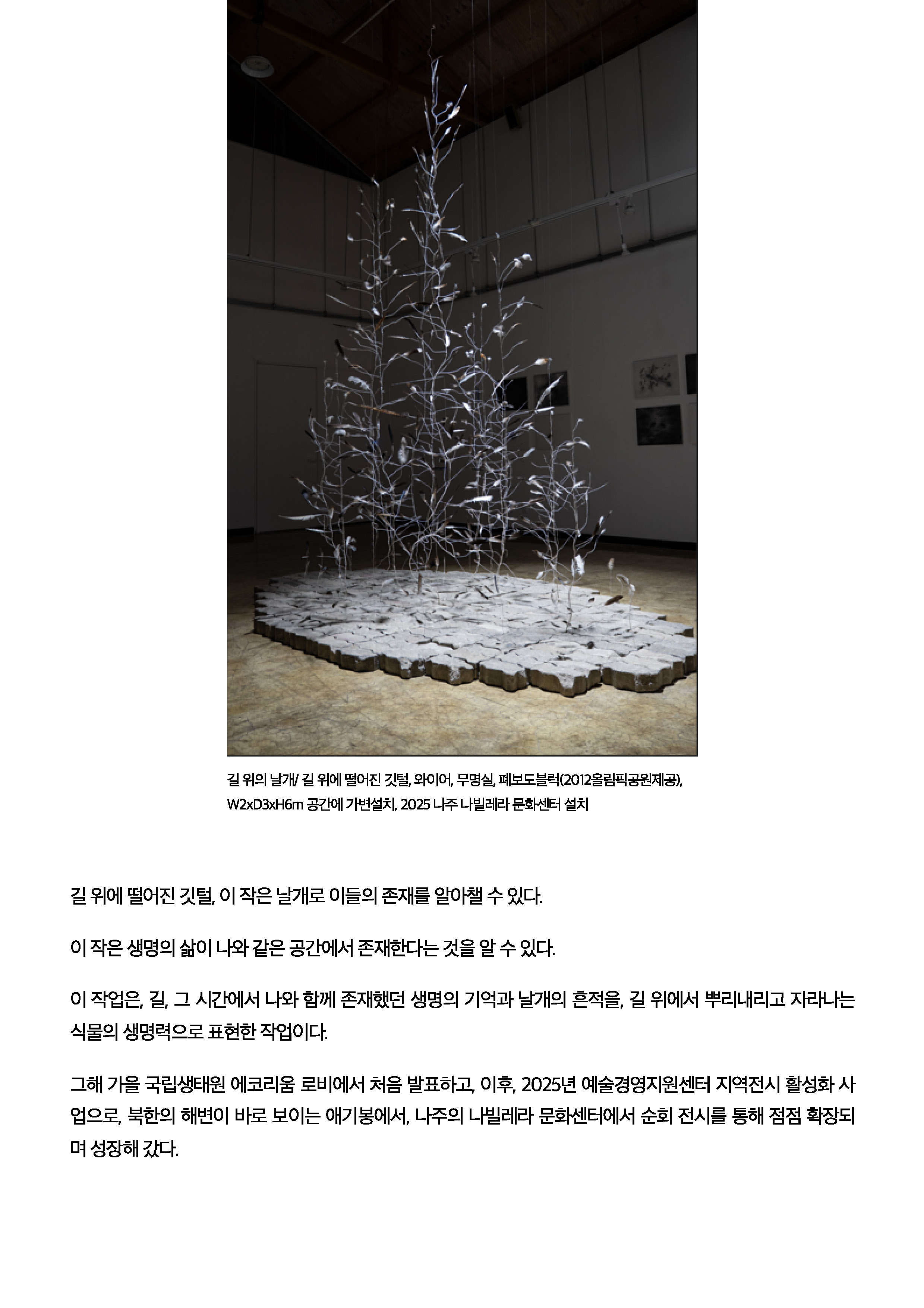 0824_페이지_05.jpg