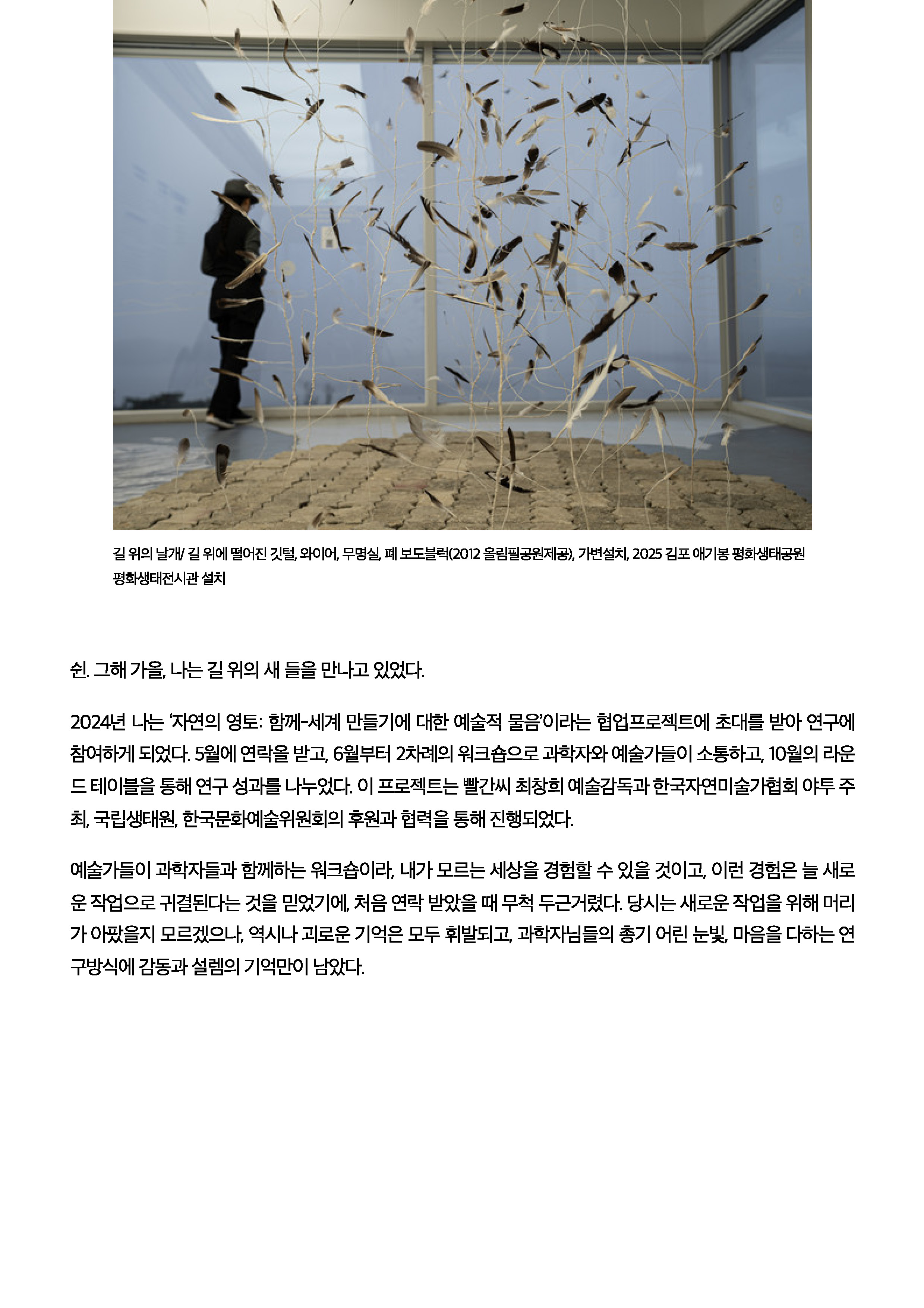 0824_페이지_02.jpg