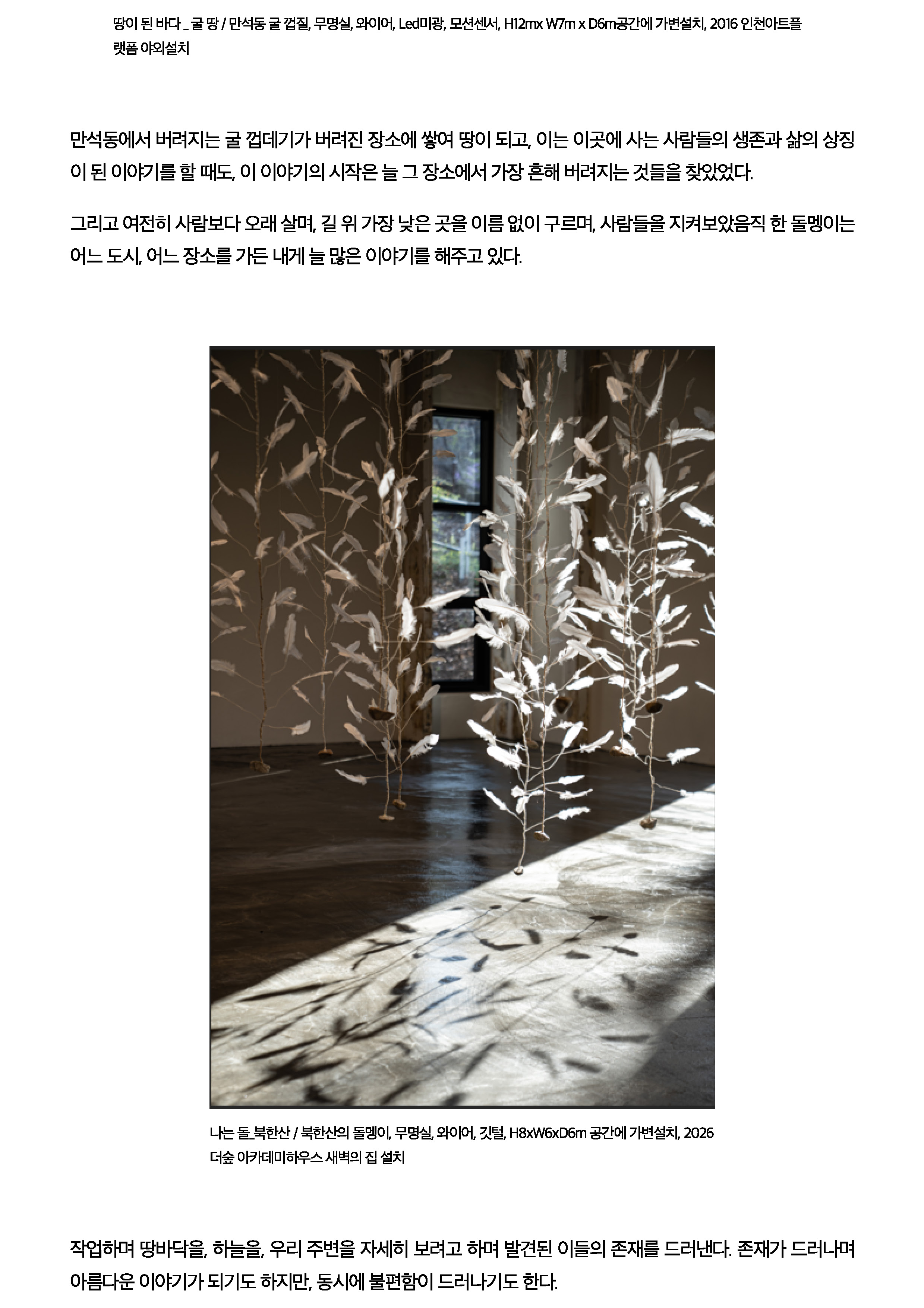 0824_페이지_10.jpg