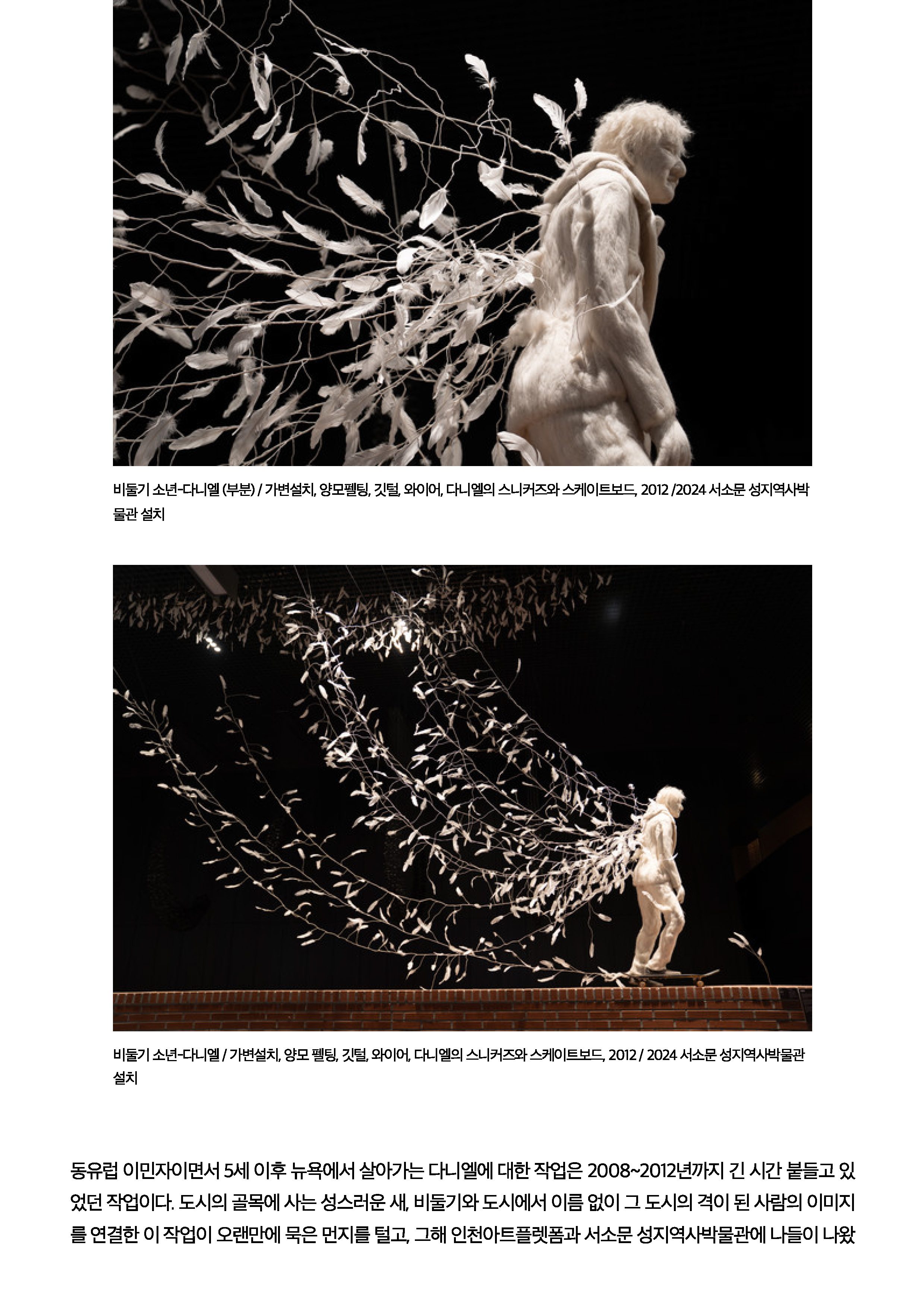 0824_페이지_06.jpg