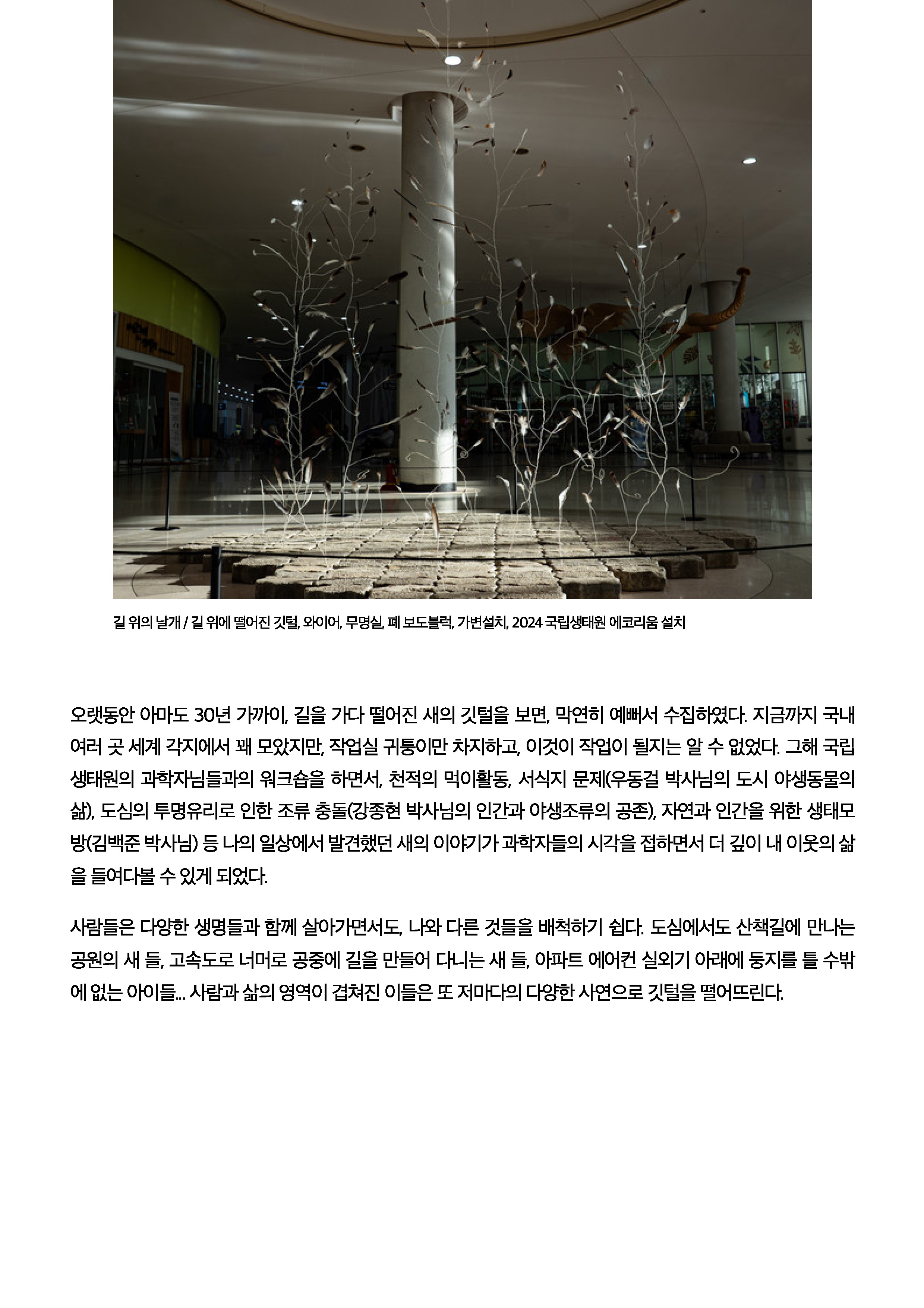 0824_페이지_04.jpg