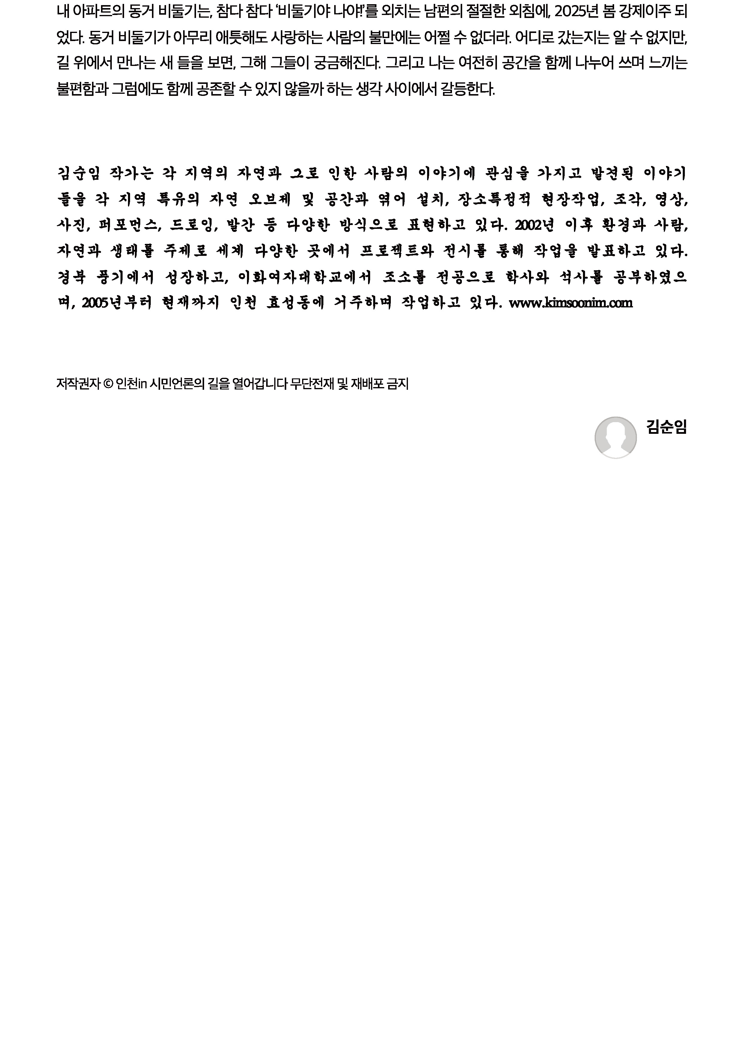 0824_페이지_11.jpg