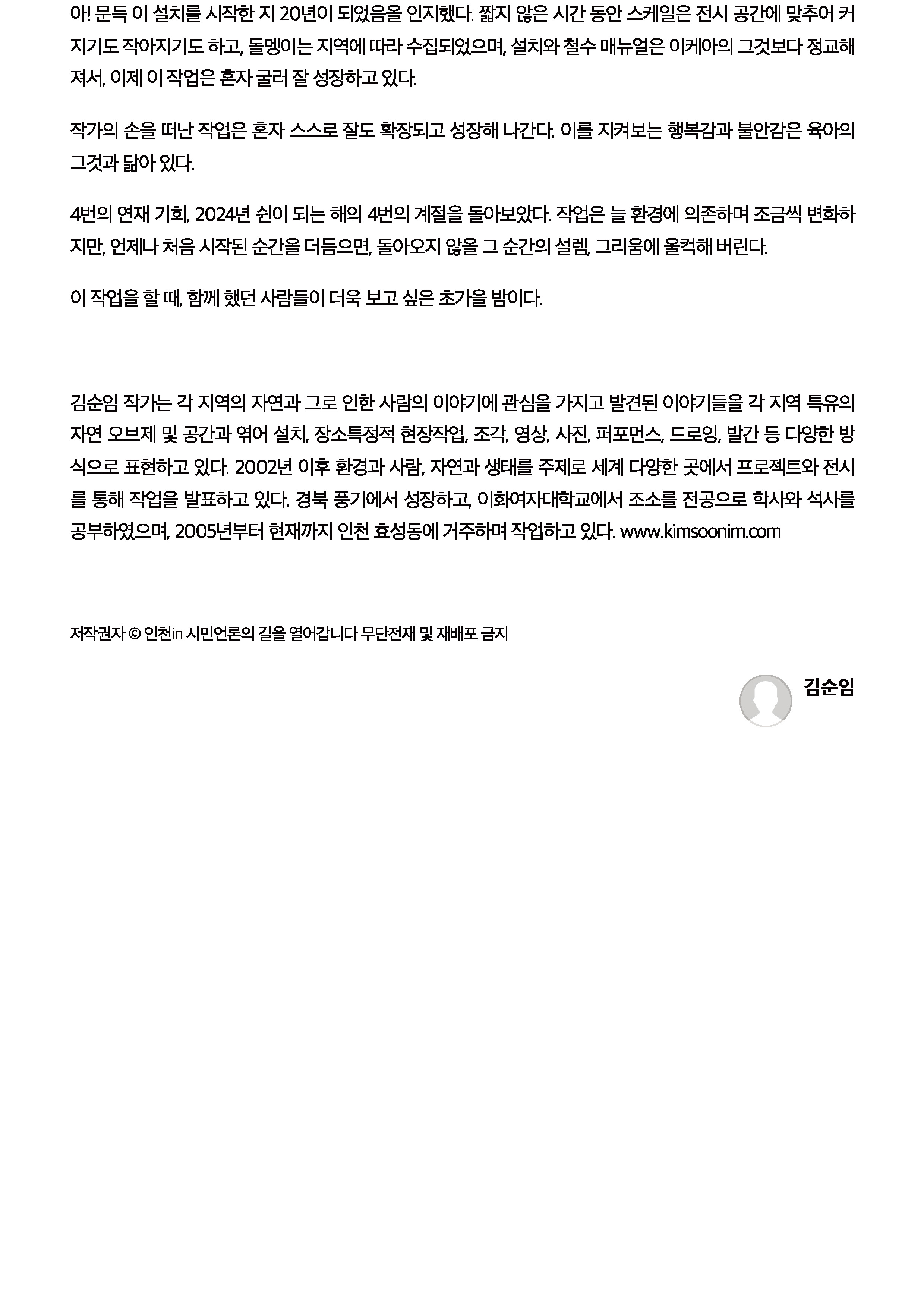 인쇄하기_페이지_17.jpg