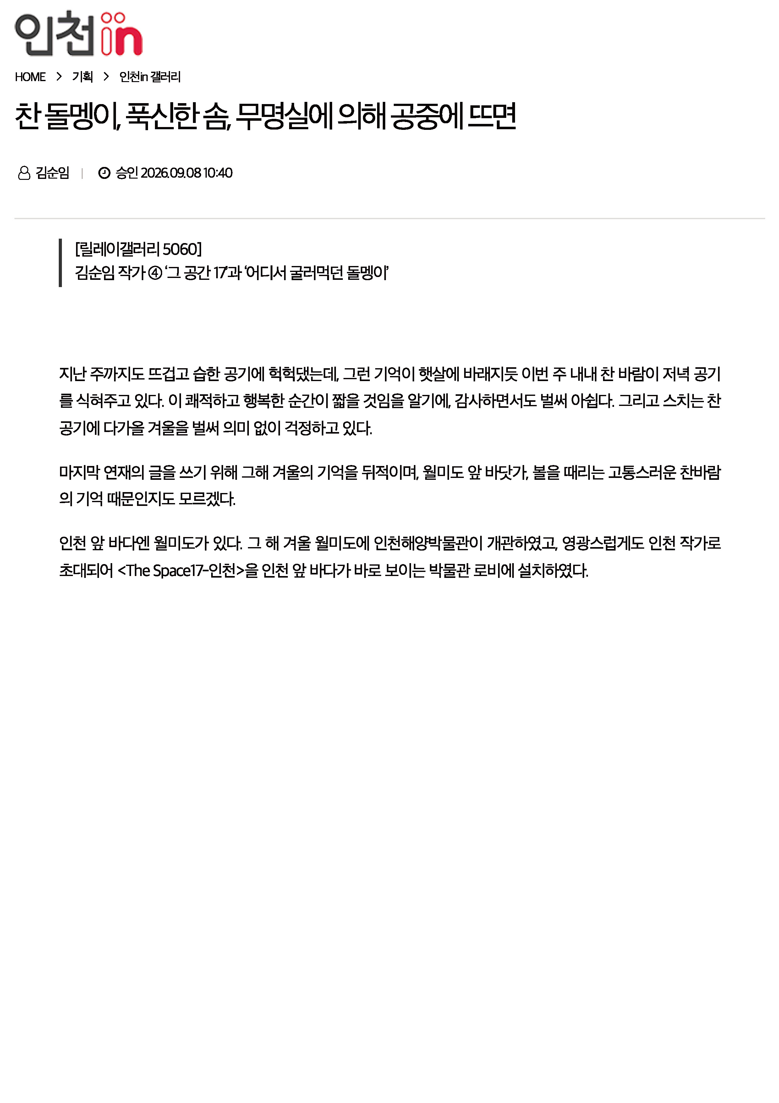 인쇄하기_페이지_01.jpg