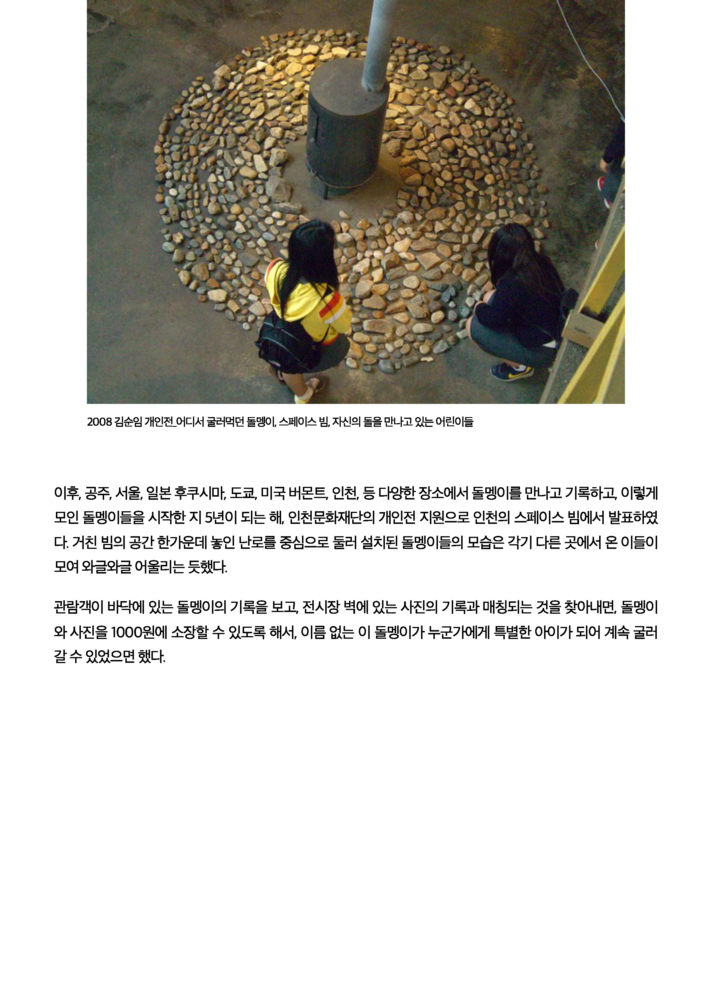 인쇄하기_페이지_10.jpg