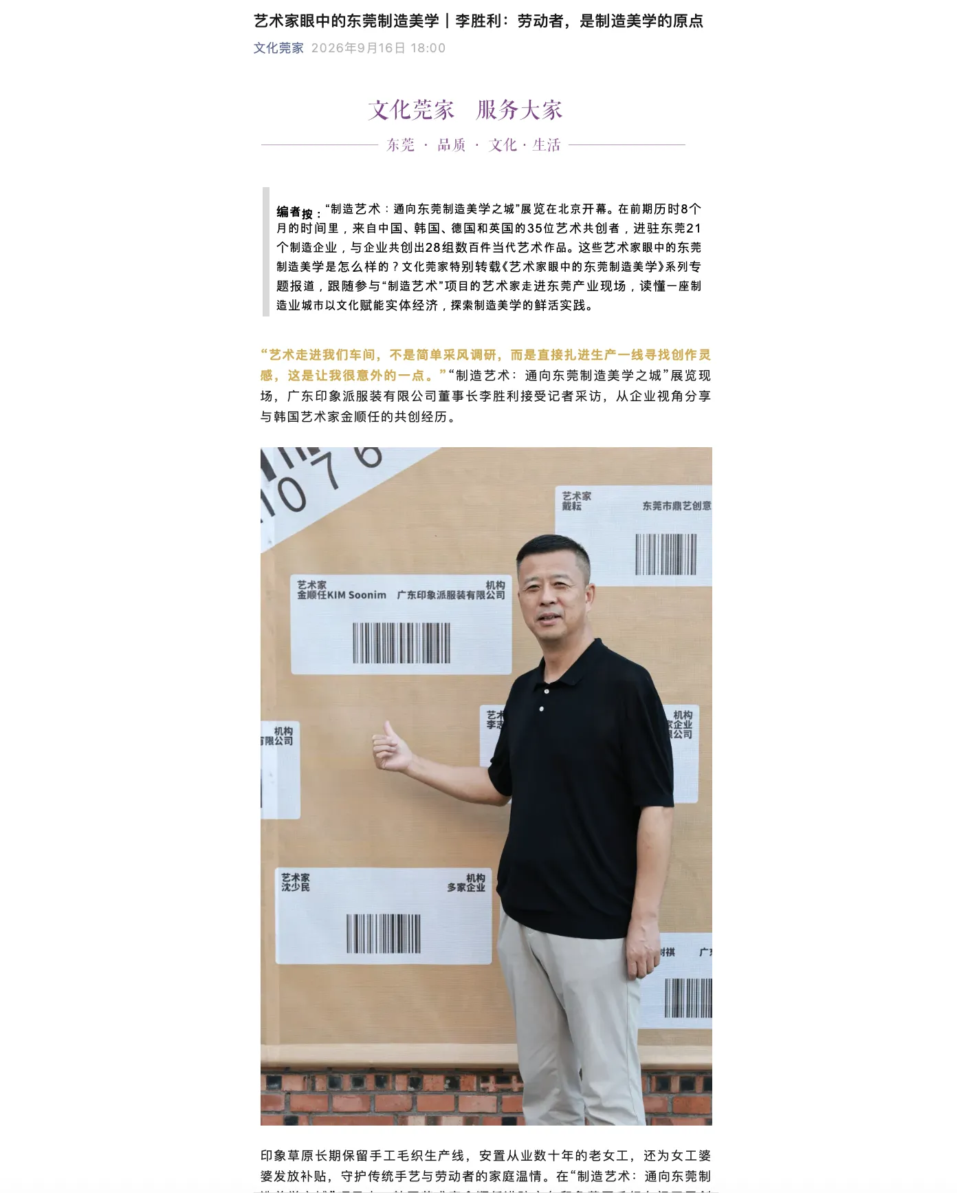 260916 문화관가_이승리_01.png.webp
