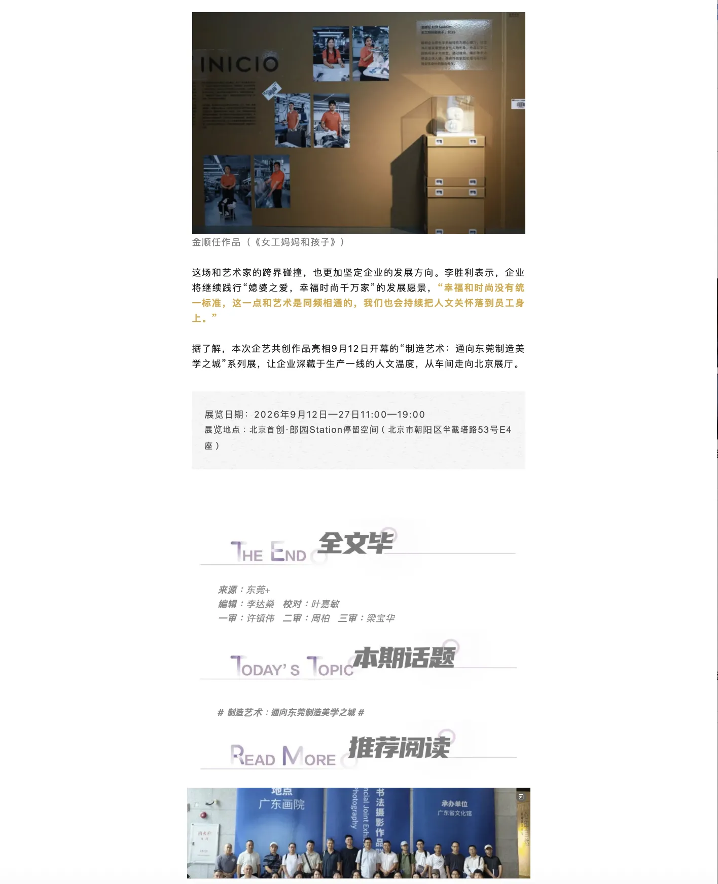 260916 문화관가_이승리_03.png.webp