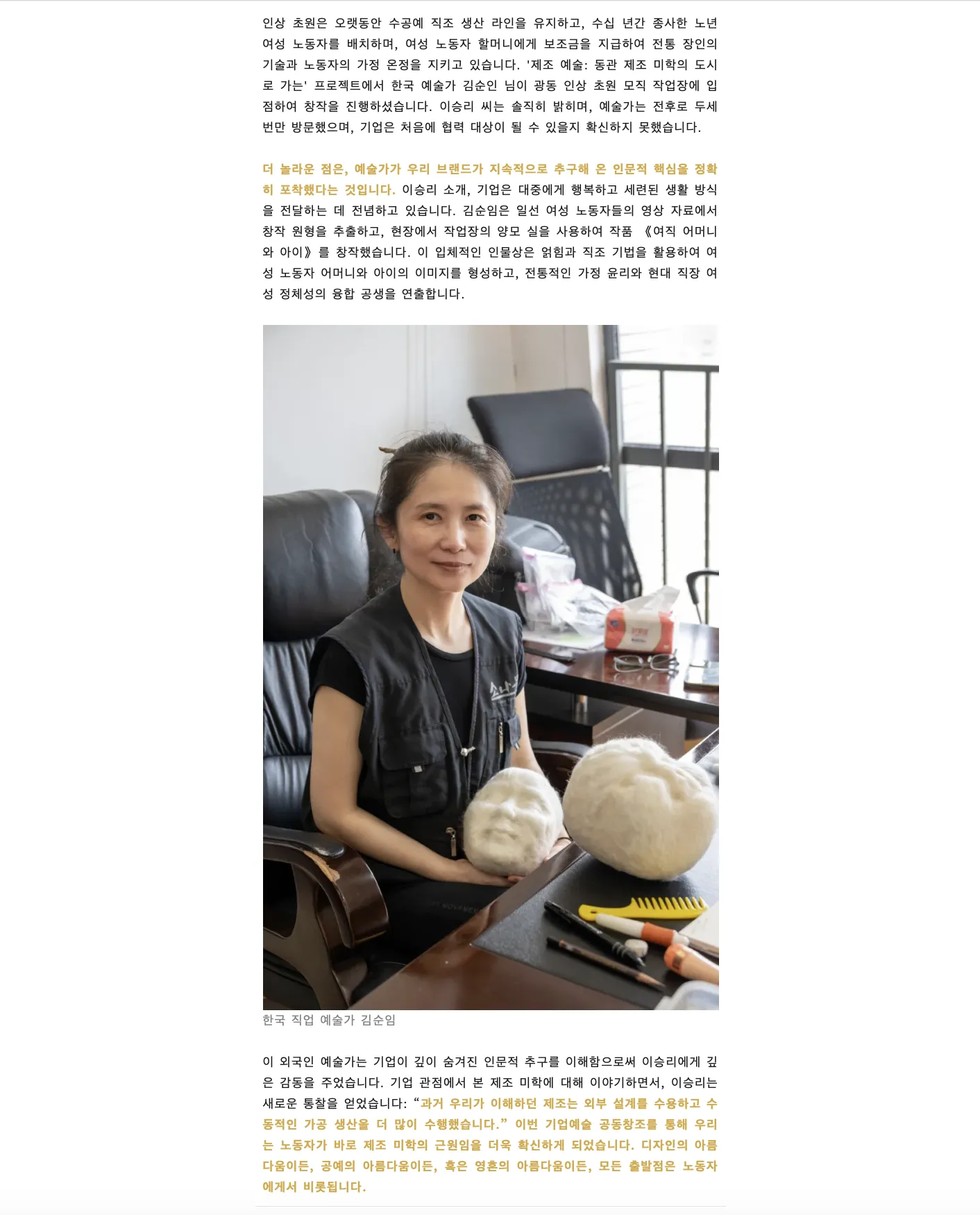 260916 문화관가_이승리_05.png.webp