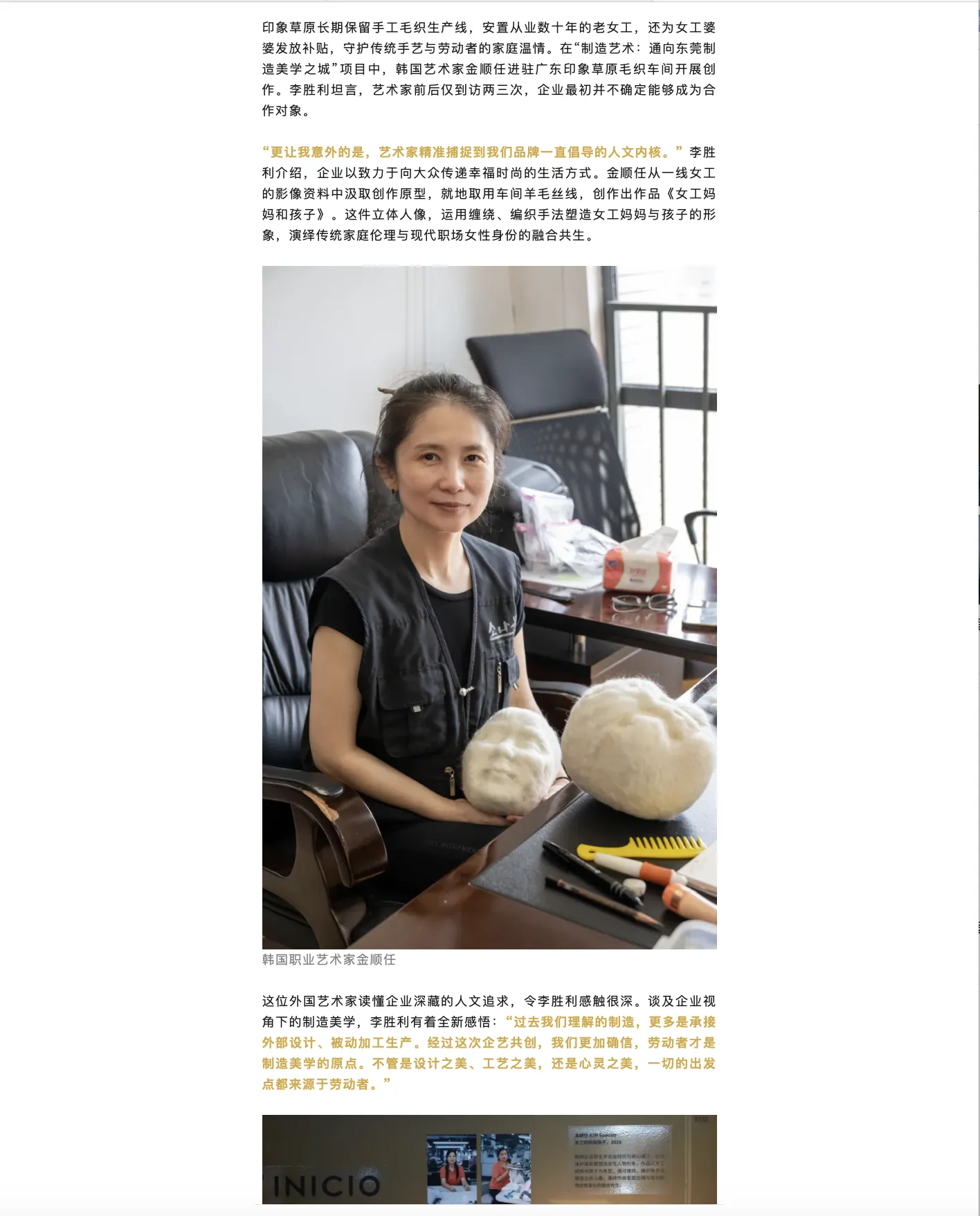 260916 문화관가_이승리_02.png.webp