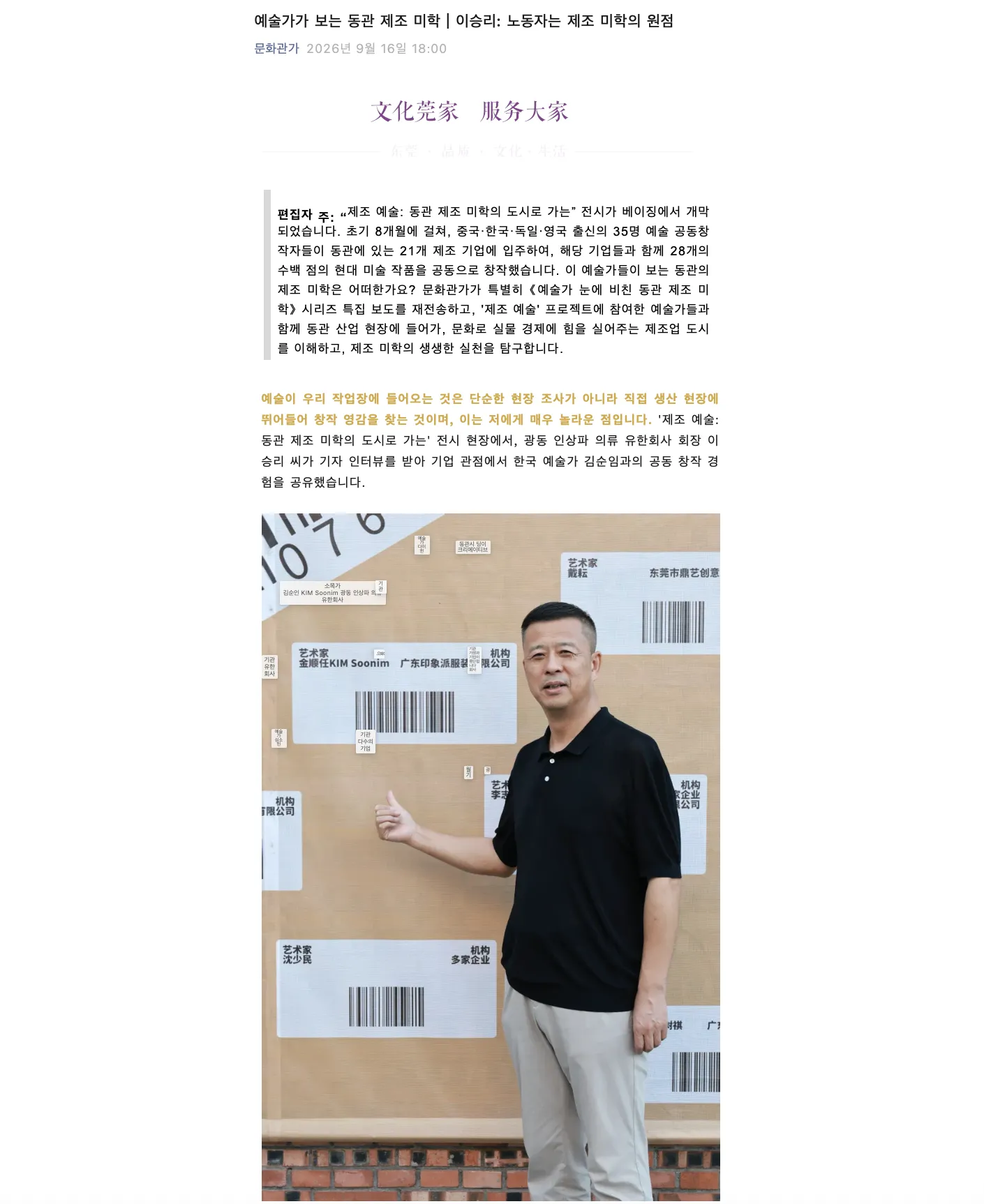 260916 문화관가_이승리_04.png.webp