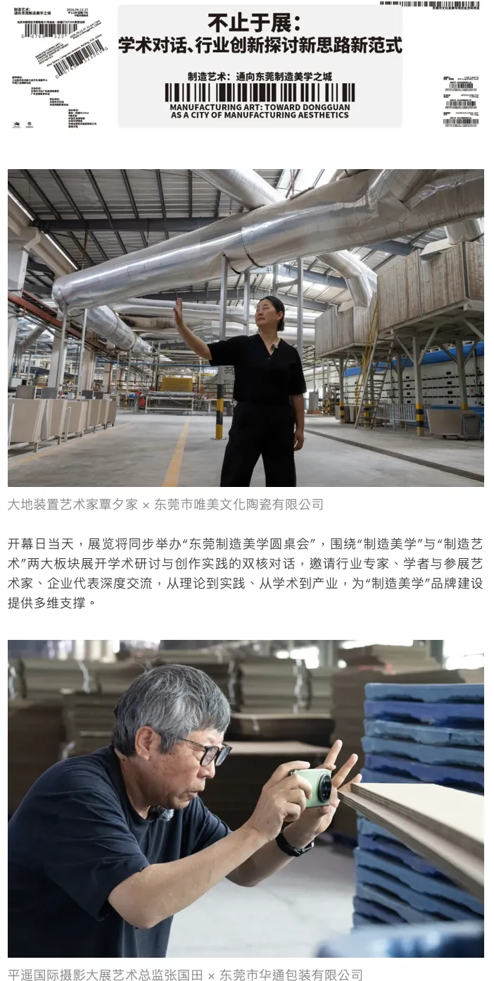 260913 XMuseum_08.png.webp