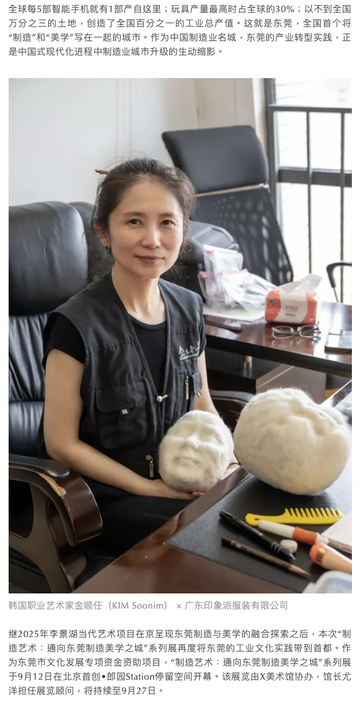 260913 XMuseum_03.png.webp