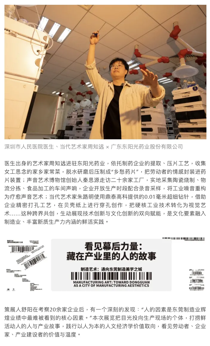 260913 XMuseum_06.png.webp