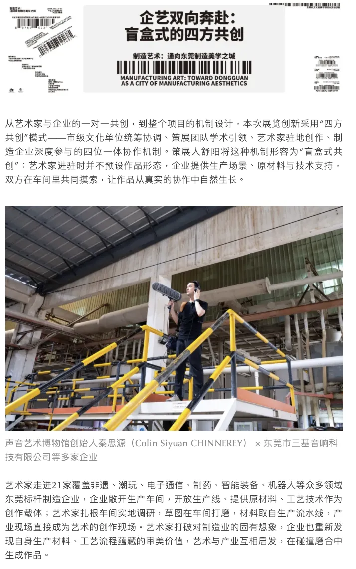 260913 XMuseum_05.png.webp