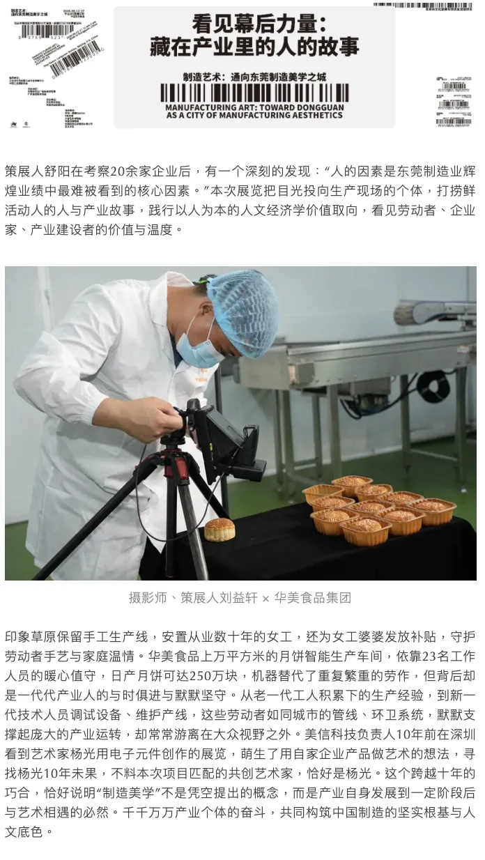 260913 XMuseum_07.png.webp