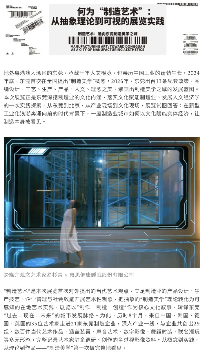 260913 XMuseum_04.png.webp