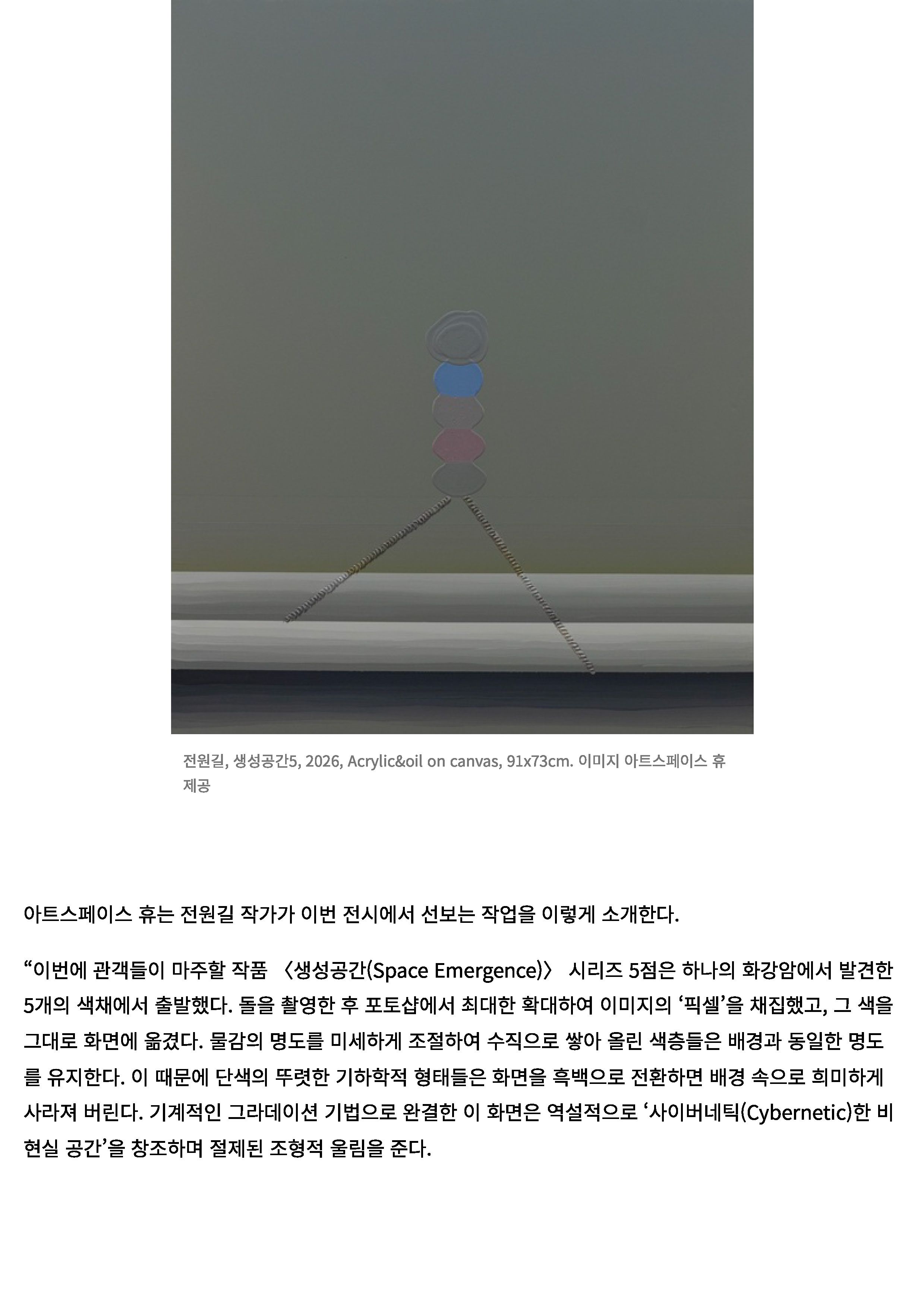 260617 K스피릿_정유철기자_06.jpg