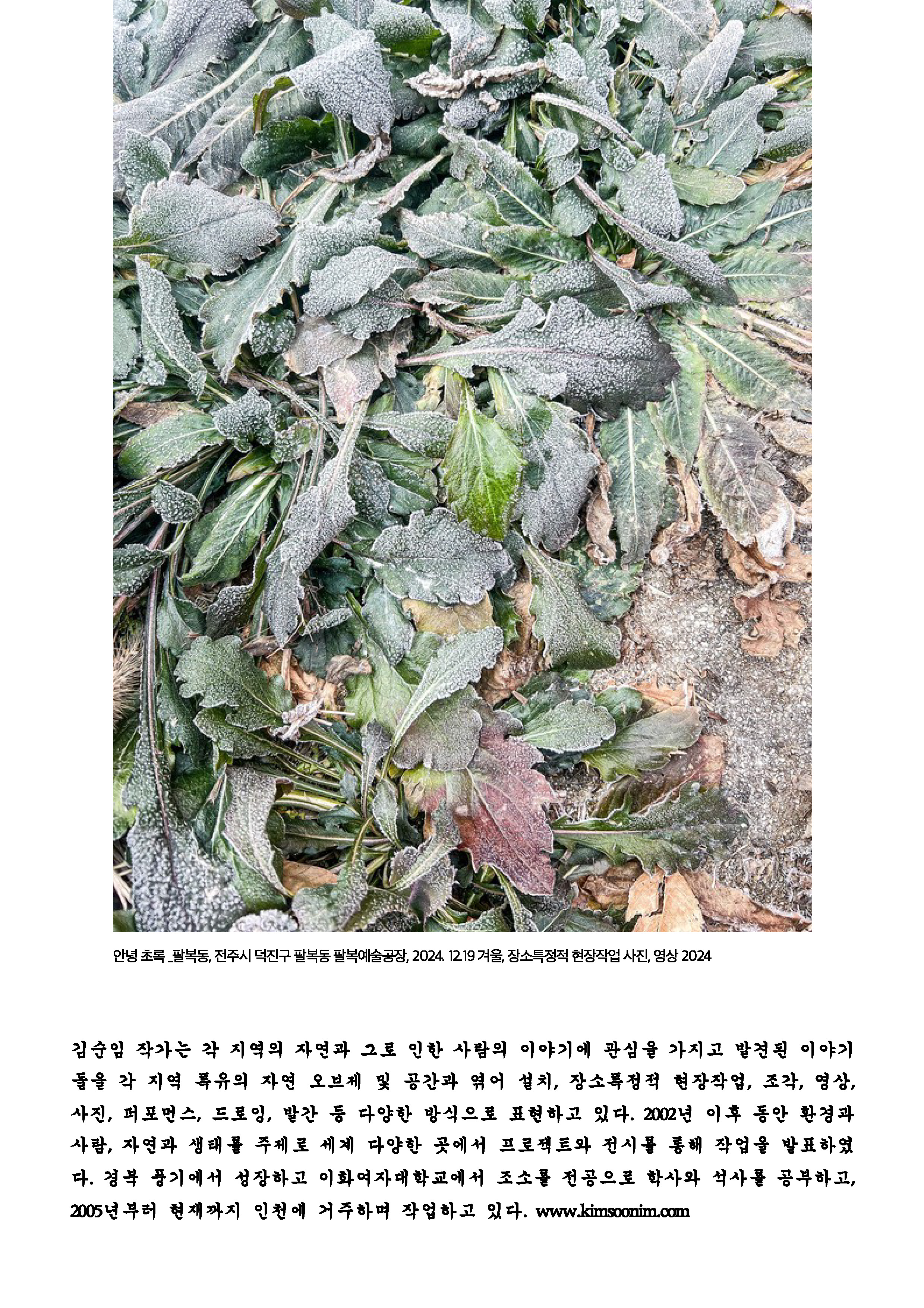 260729인천in_페이지_09.jpg