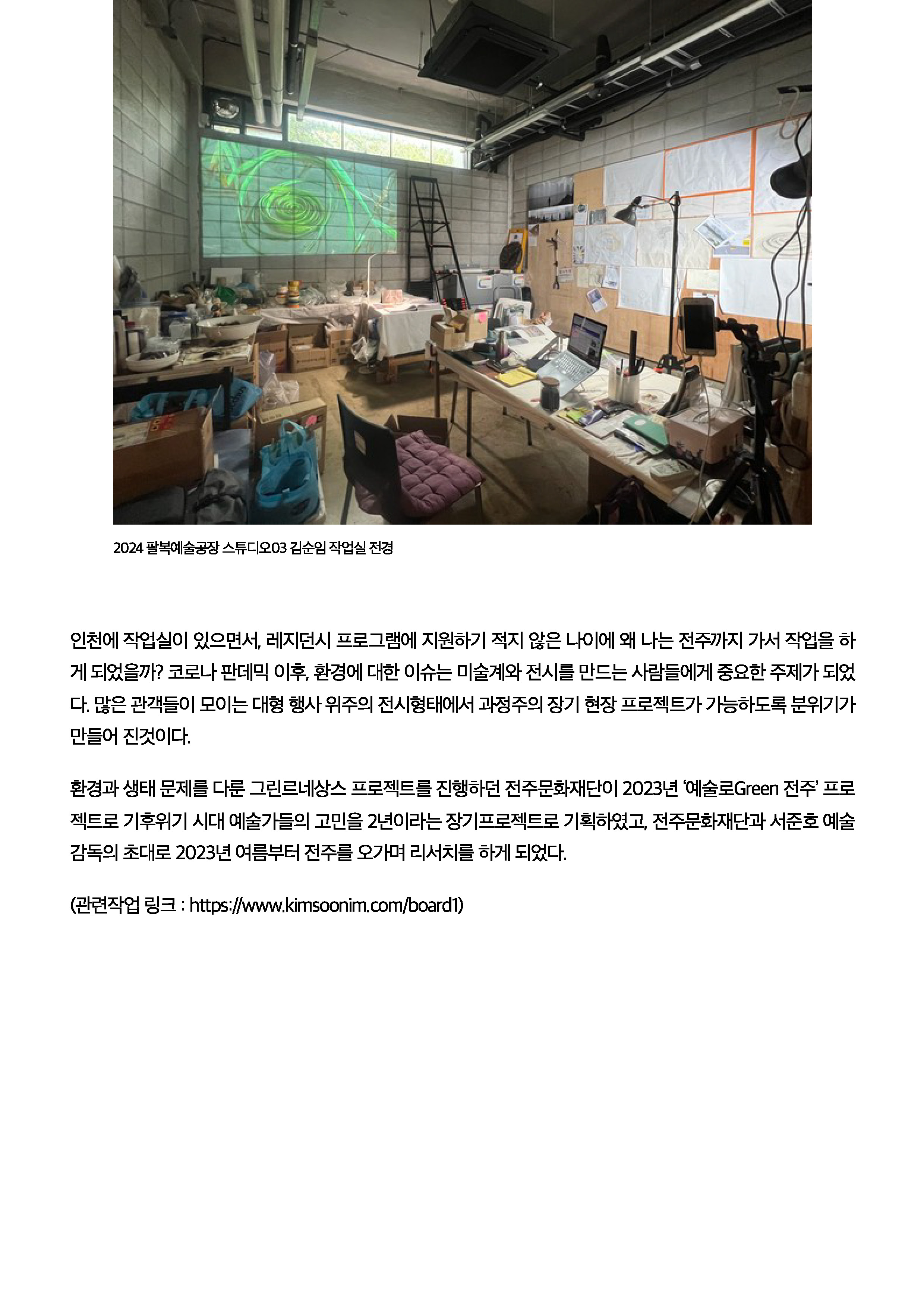 260729인천in_페이지_04.jpg