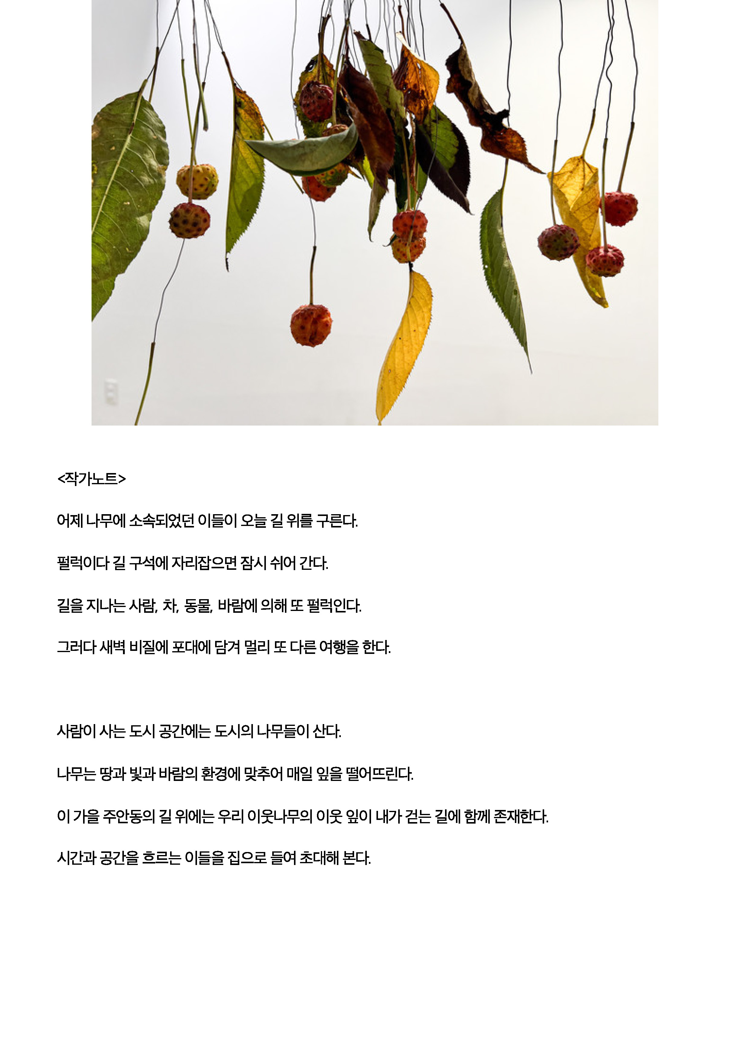 260826 인천in_페이지_4.jpg