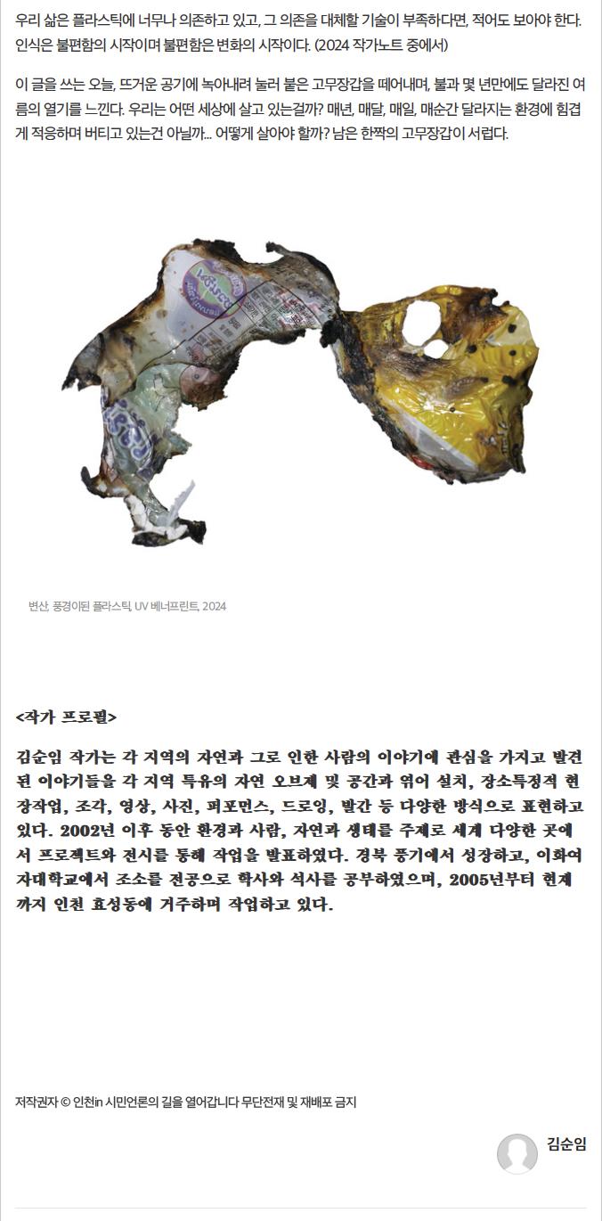 인천in2_09.png.jpg