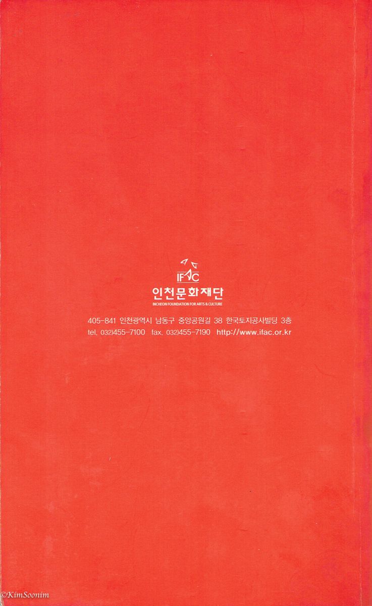 200812_인천문화통신_04.jpg