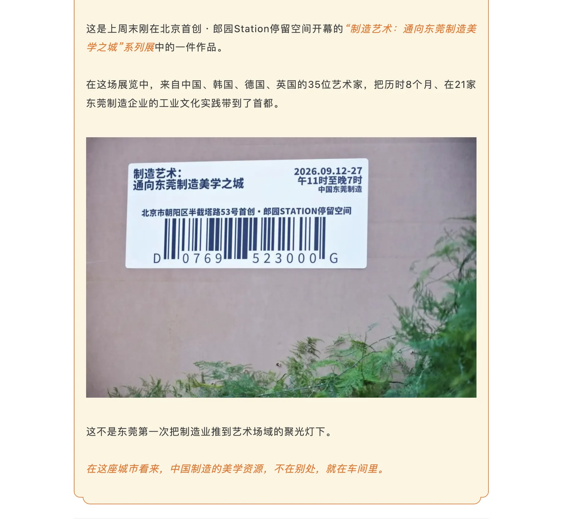 260915 동관발행_03.png.webp