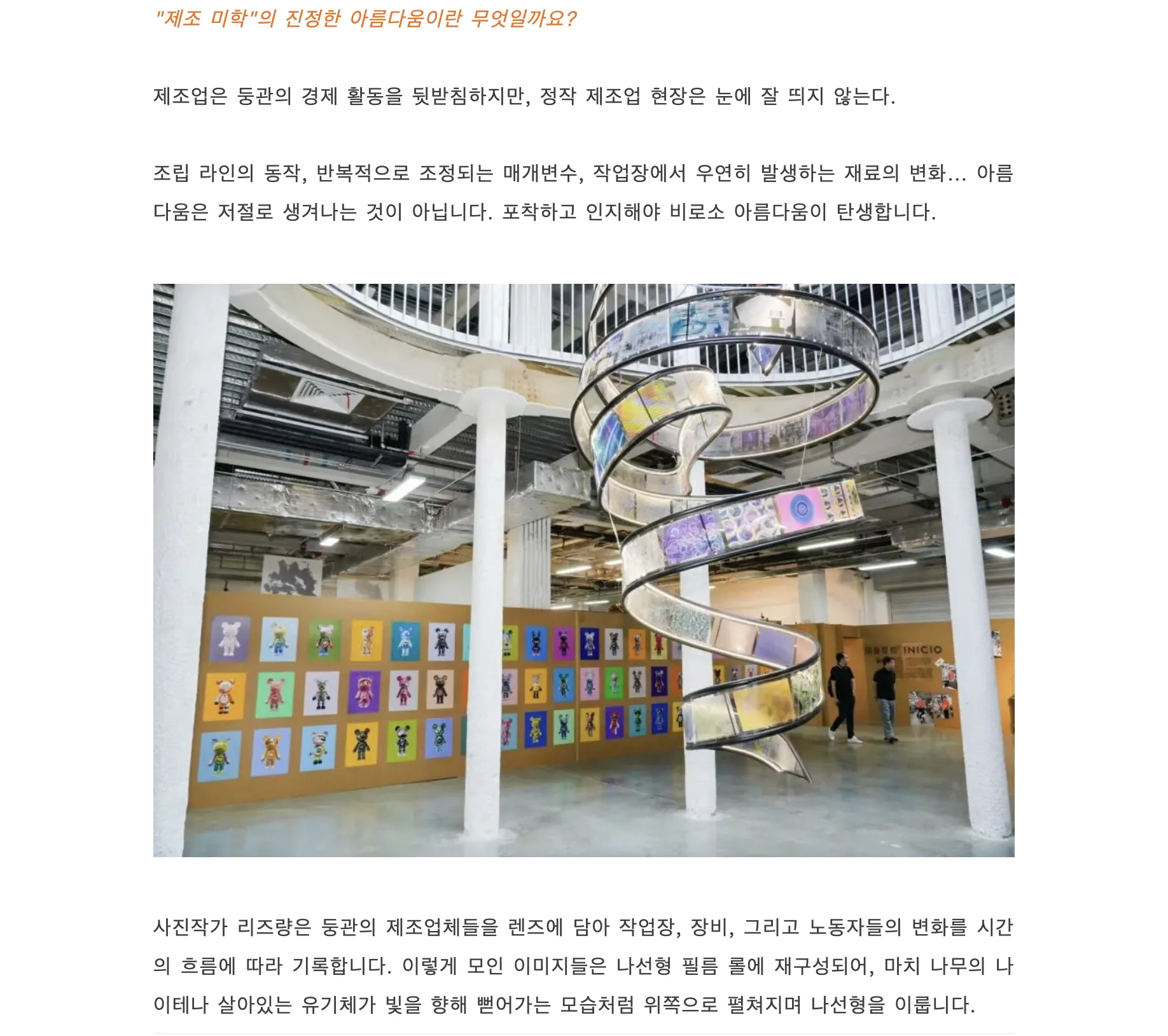 260915 동관발행_25.png.webp