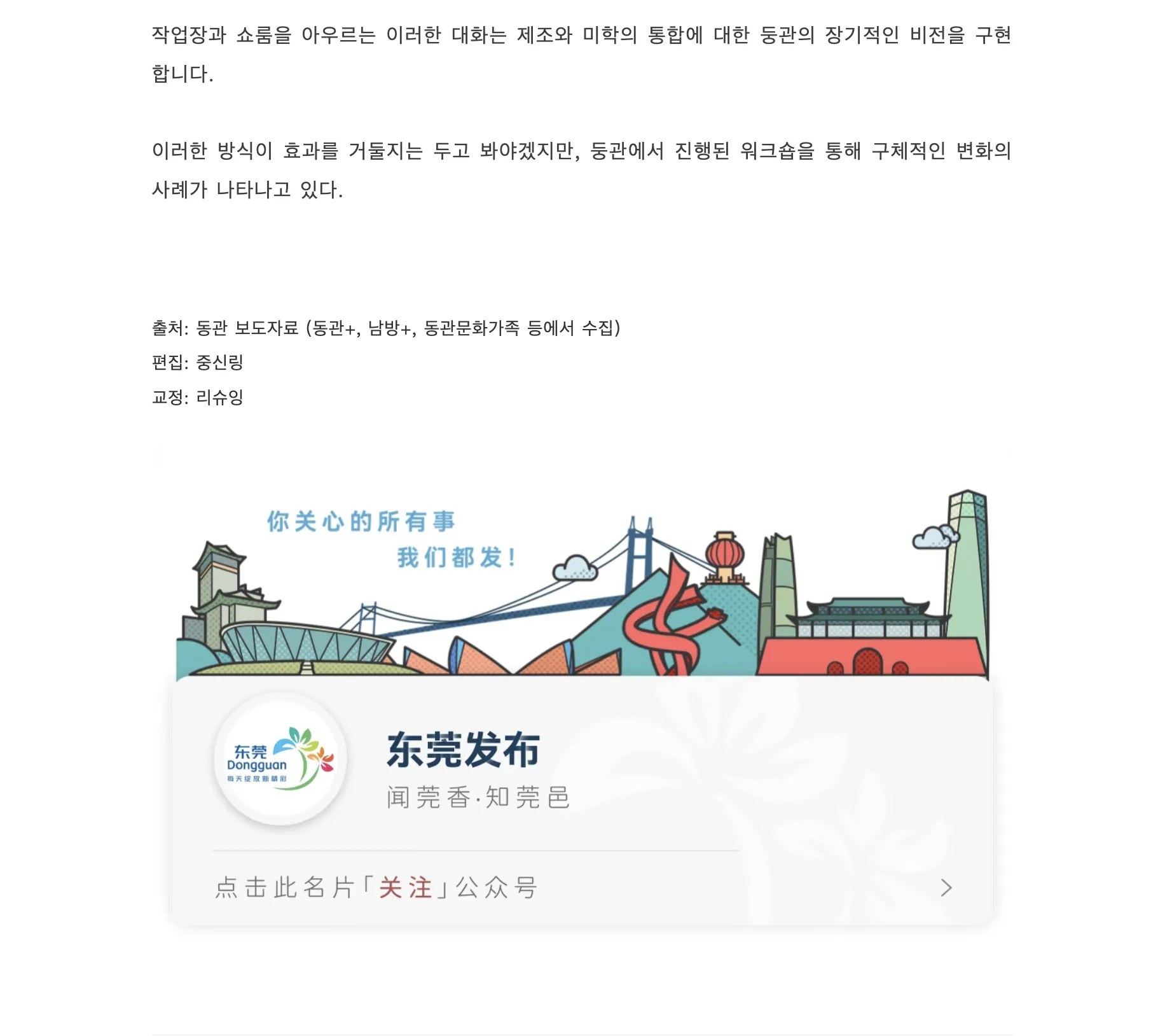 260915 동관발행_32.png.webp