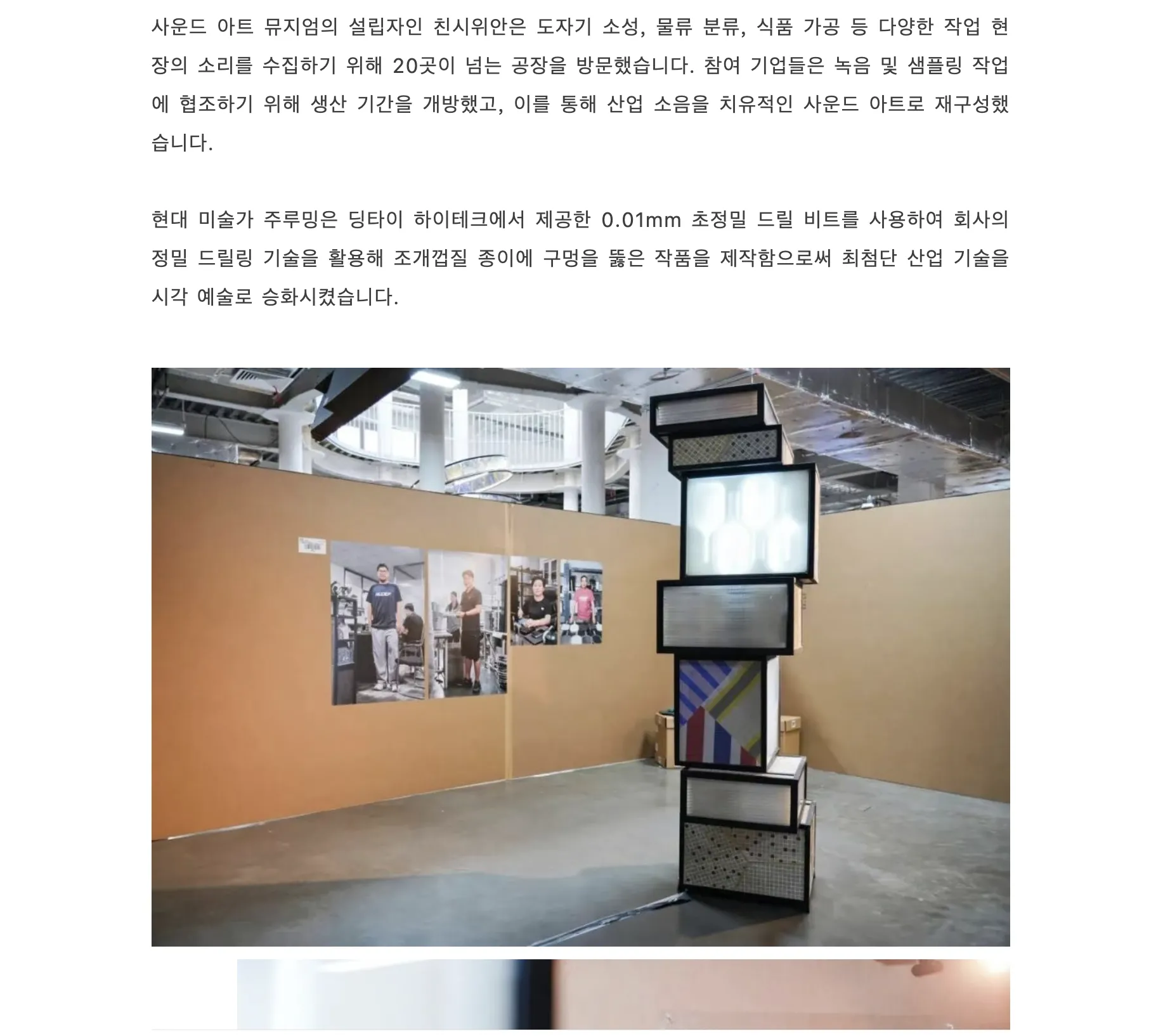 260915 동관발행_26.png.webp